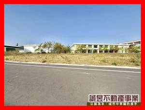 誠昱/仁德中山路近高鐵乙工1
