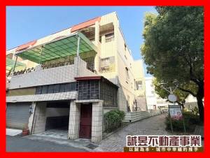 誠昱/崑山國小公園邊間大地坪墅